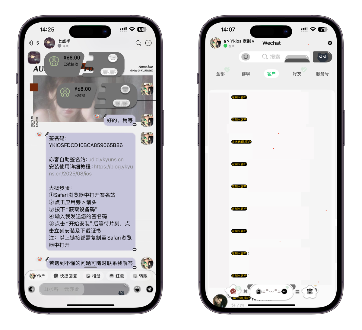 发货模板